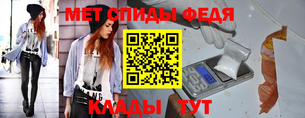 Амфетамин  Вход с VPN  Северск  АМФЕТАМИН 98% 