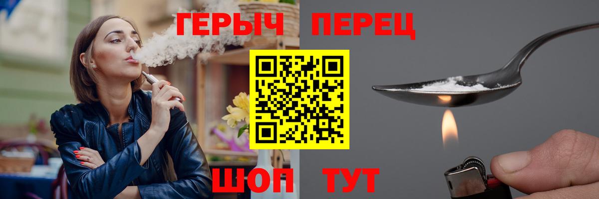 Северск  Героин афганец  Вход с VPN 