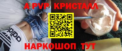 гидра Пенза