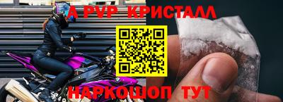 дживик Пыть-Ях