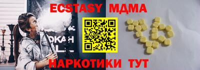 Альфа ПВП Партизанск