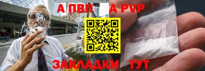 гидра Пенза