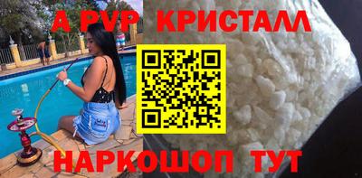 ешки Первоуральск