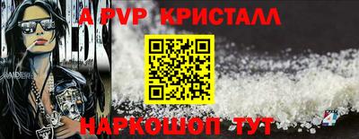 ешки Первоуральск