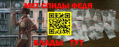гидра Пенза