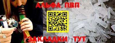 гидра Пенза