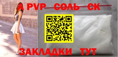 ешки Первоуральск