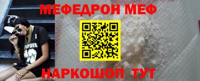 ешки Первоуральск