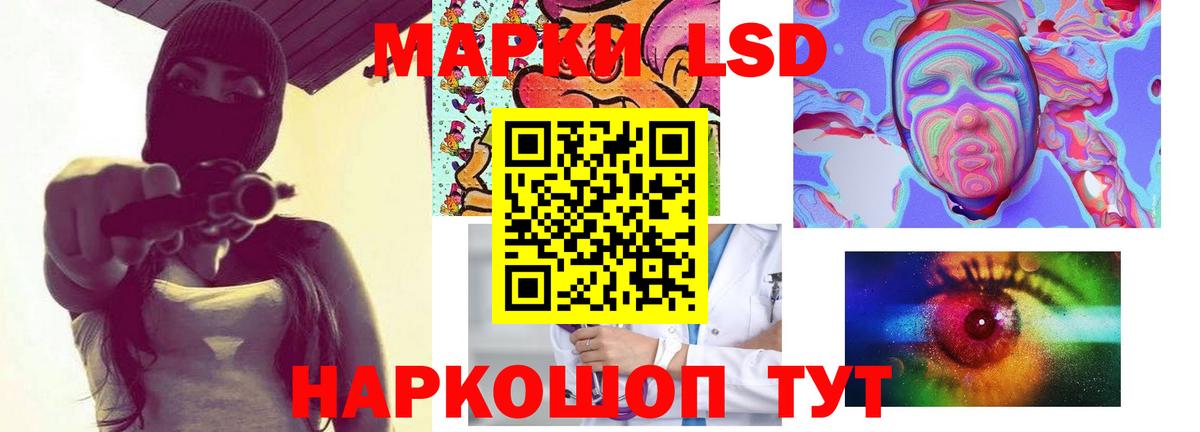 Лсд 25 экстази ecstasy  Лсд 25 экстази кислота  LSD-25 экстази  Северск  Вход с VPN 