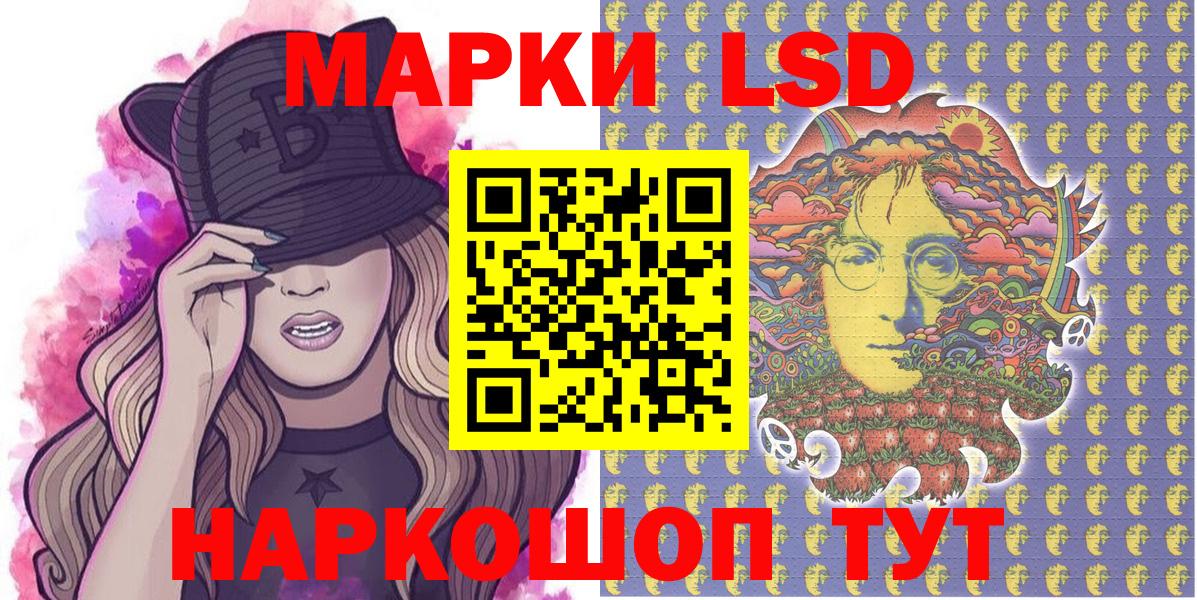 Марки NBOMe 1500мкг  Вход с VPN  купить наркотик  Северск 