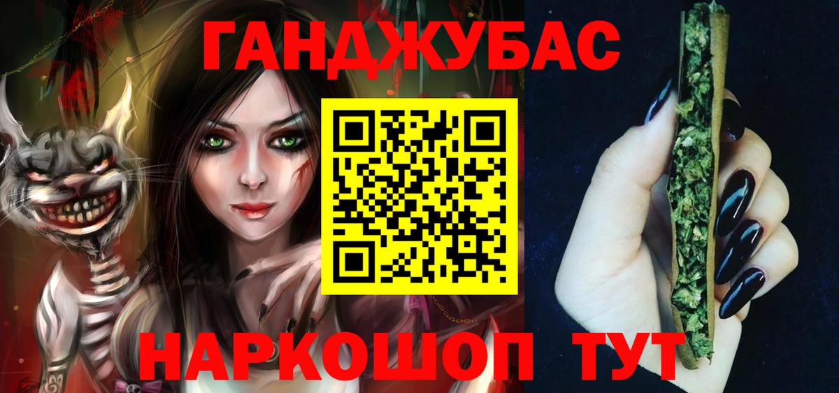 МАРИХУАНА план  Бошки марихуана White Widow  Канабис MAZAR  Вход с VPN  Каннабис план  Северск 